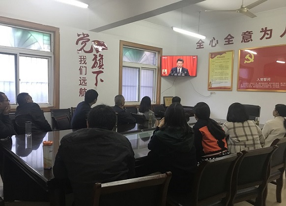 阜陽(yáng)市水利機(jī)械公司組織員工觀看十九大開幕