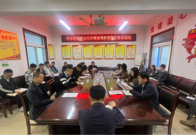 組織開(kāi)展酒駕醉駕警示教育系列活動(dòng)